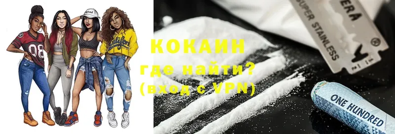 COCAIN 97%  Кандалакша 