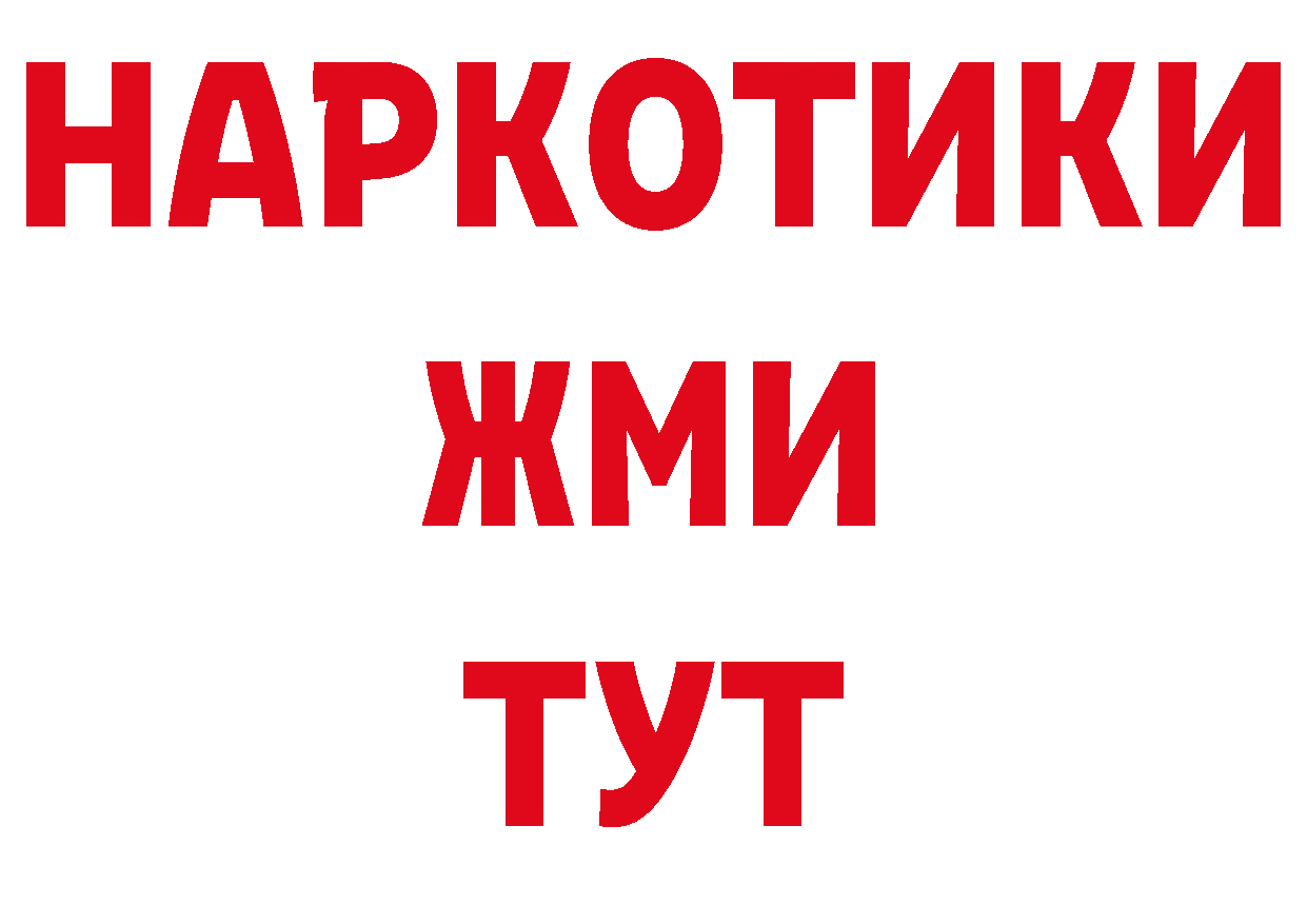 Как найти закладки? площадка формула Кандалакша